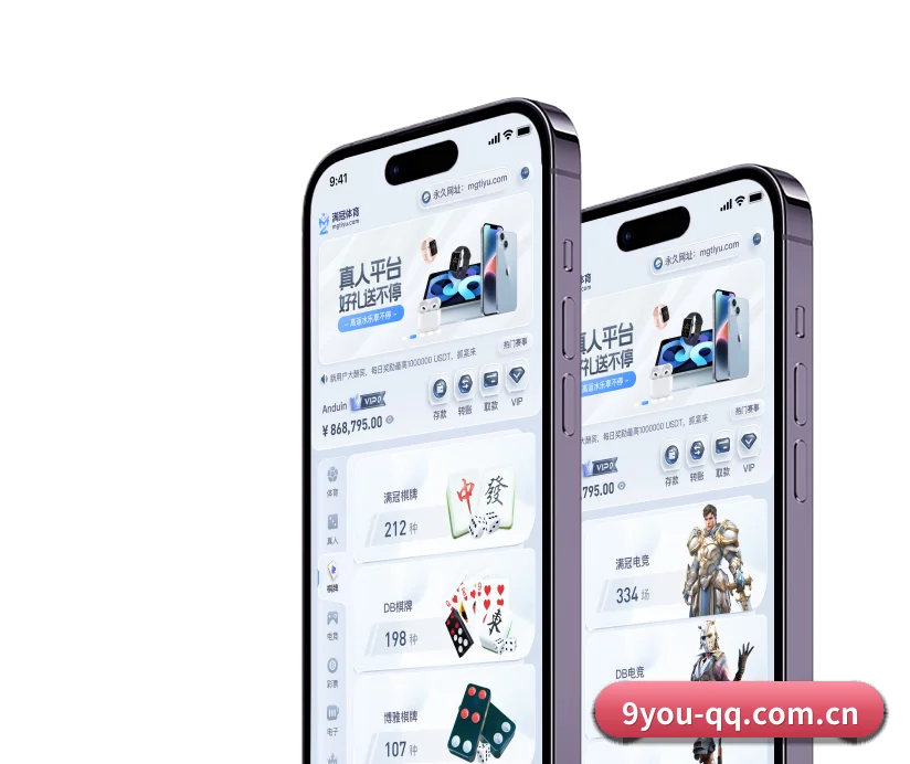 生态拓展